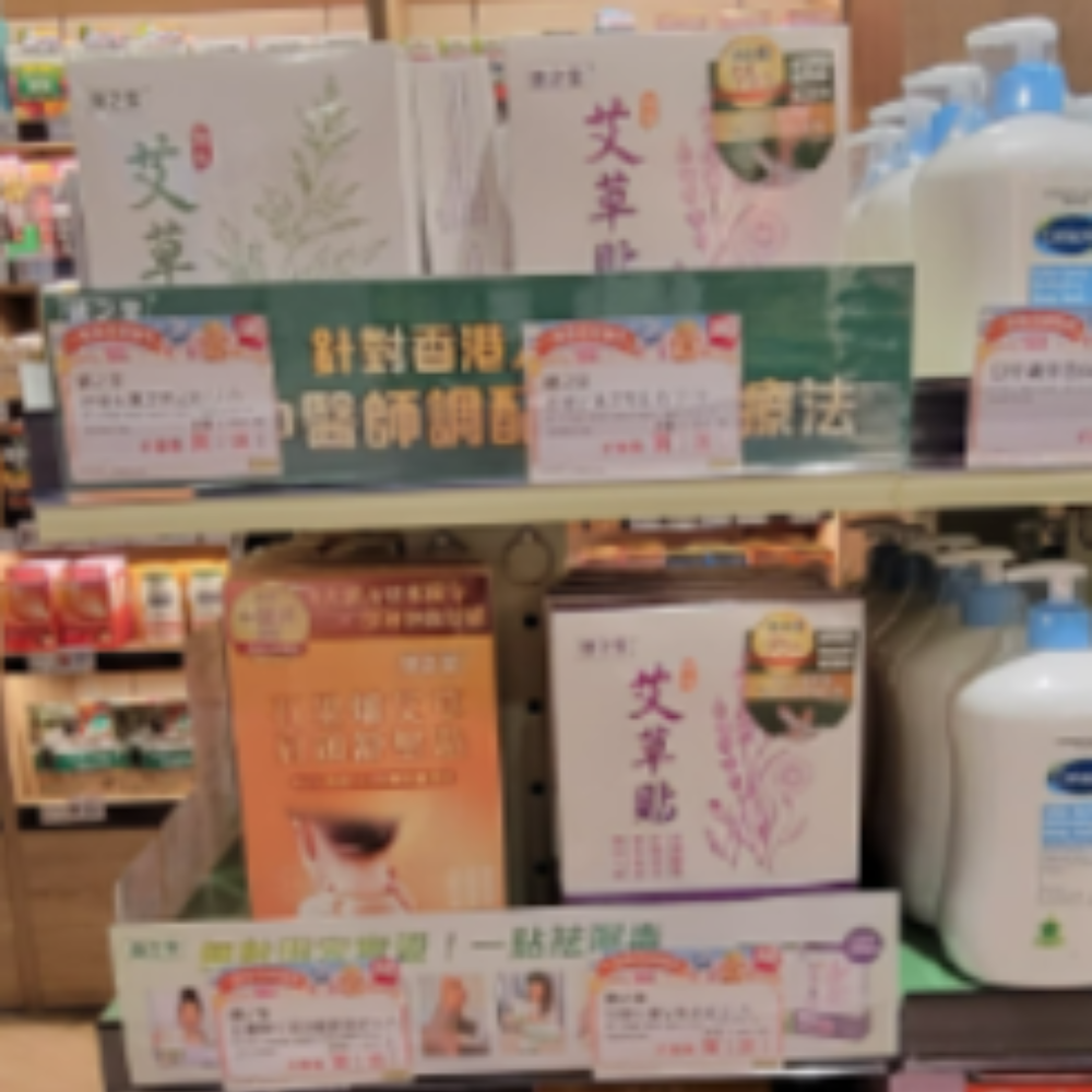 一田百貨活動