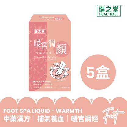 暖宮潤顏5盒