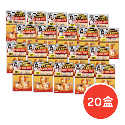 Healthall Graphene Wormwood Warm Relief Patch (7 Patches) For Dazhui Acupoint | Promotes Circulation | Aids Sleep & Detoxification
