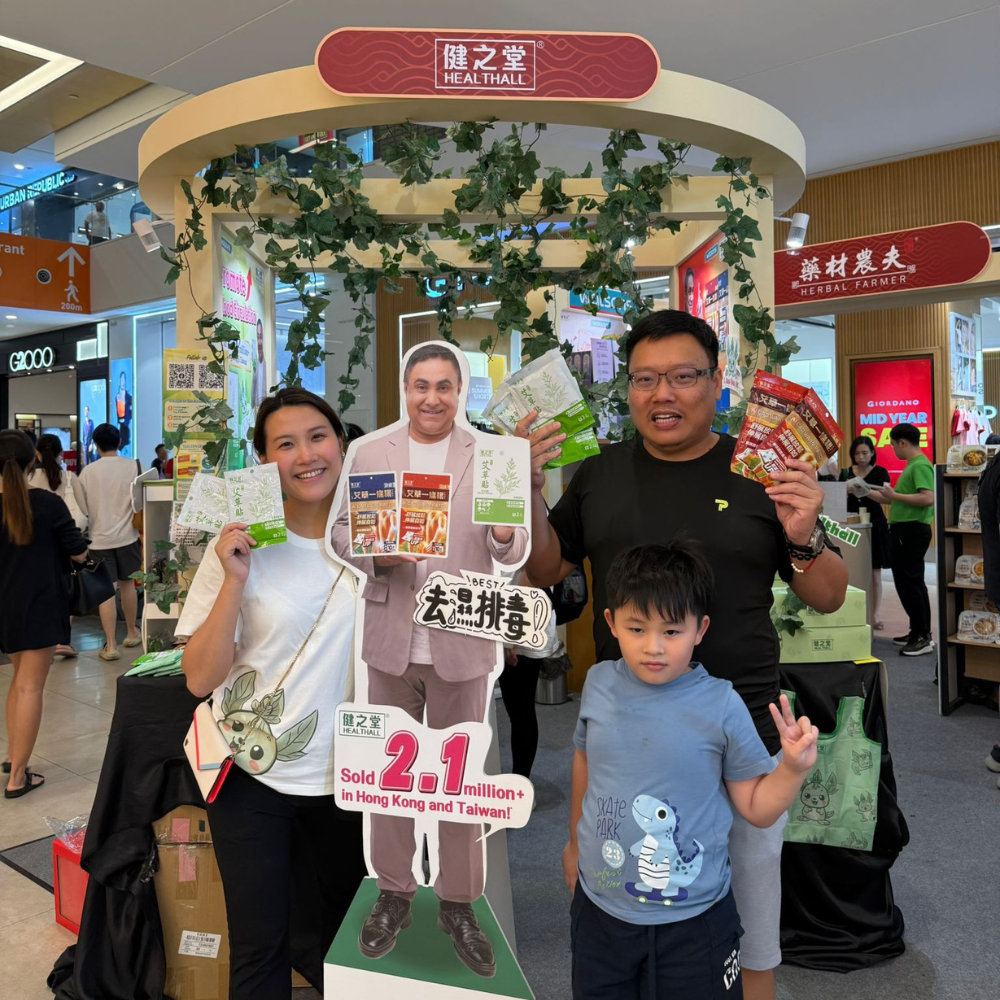 馬來西亞《中醫養生展覽》