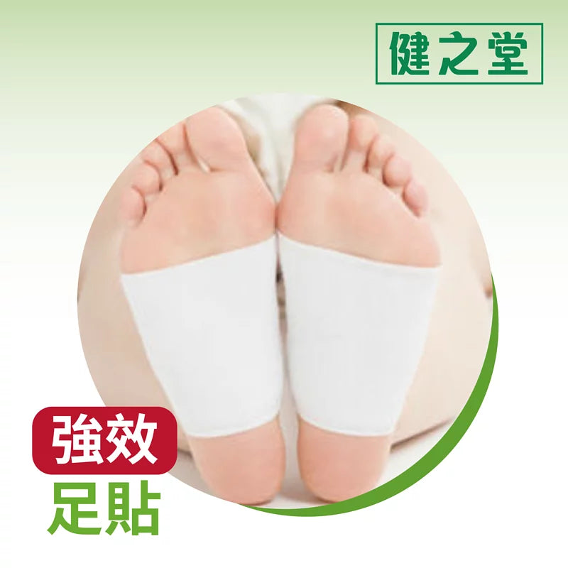 健之堂 強效艾草貼 10片裝-使用足底