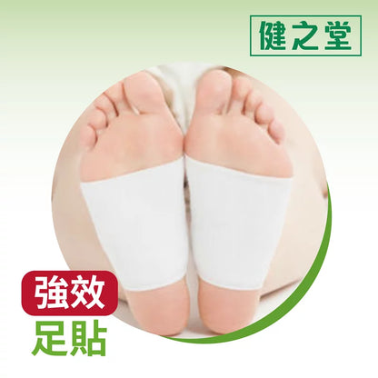 健之堂 強效艾草貼 10片裝-使用足底