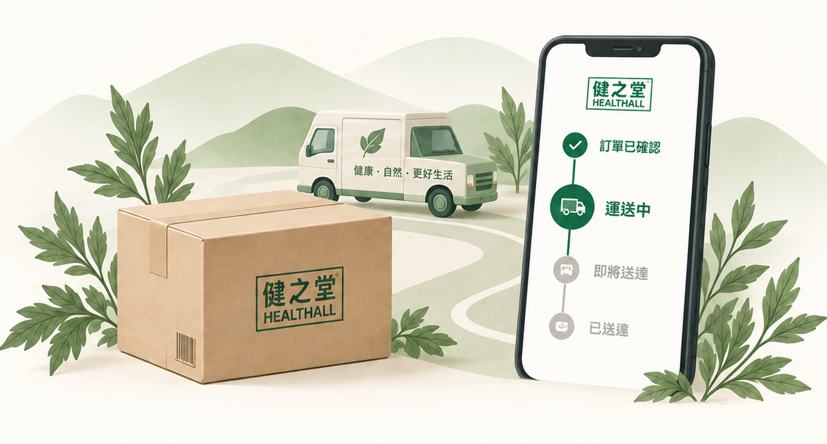 Jian Zhi Tang Package and Delivery Status Overview
