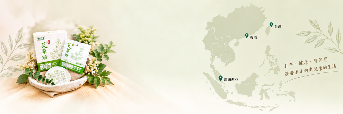 Jianzhitang Retail Locations