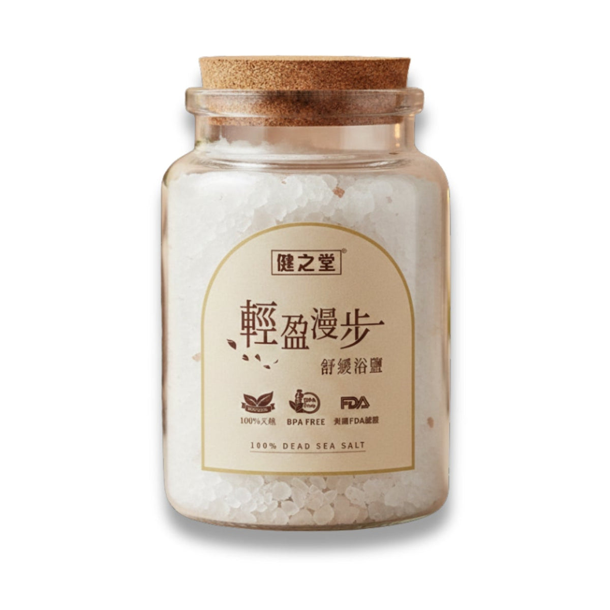 健之堂 輕盈漫步舒緩浴鹽 350g |舒緩水腫 | 放鬆肌肉