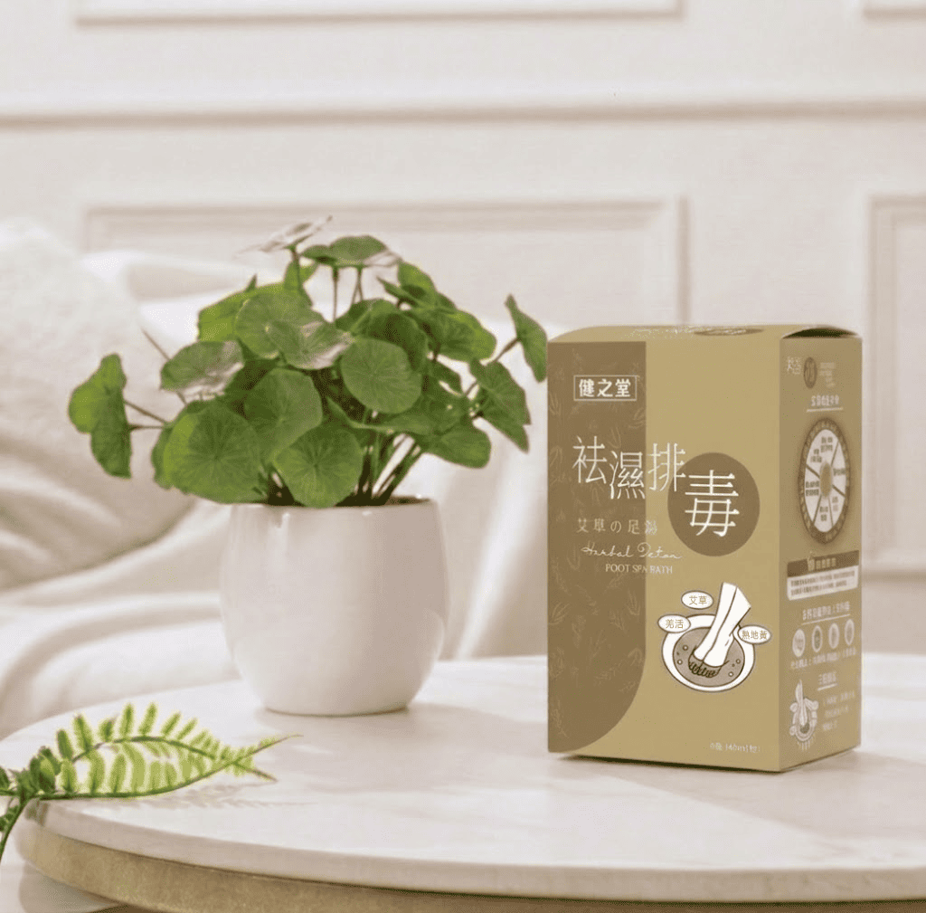 健之堂 艾草足浴液 袪濕排毒 1盒6包 | 懶人抽濕機 | 中醫師調配 | 免煲免煮 | 一開即浸