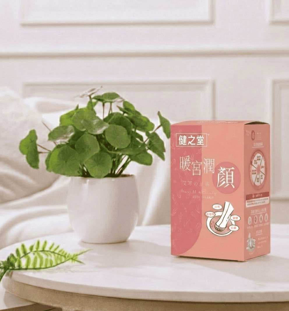 健之堂 艾草足浴液 暖宮潤顏 1盒6包 | 美顏必備 | 中醫師調配 | 免煲免煮 | 一開即浸-展示圖